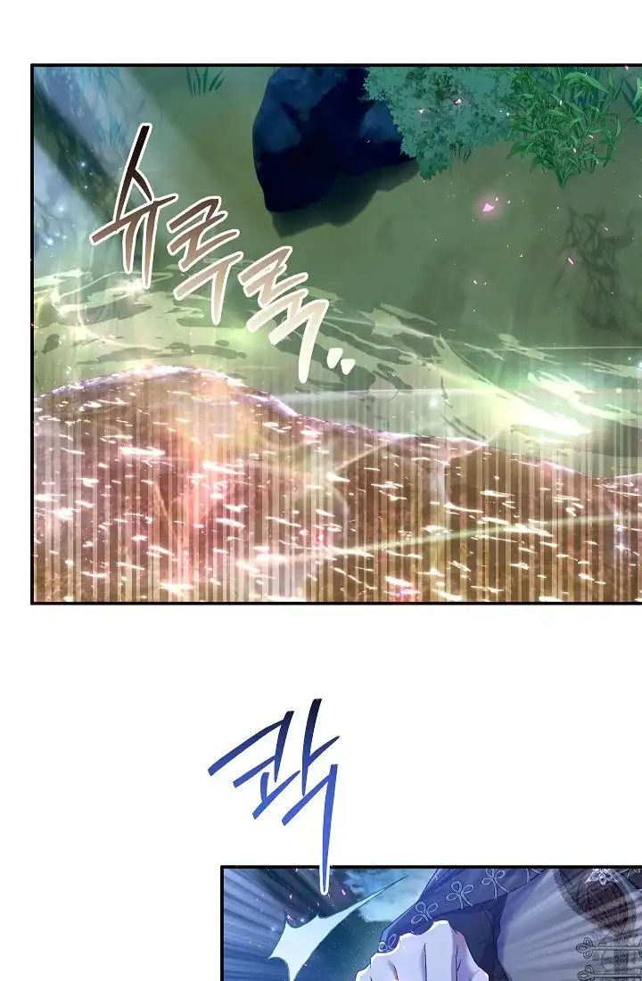 The Villainess’s Blind Date Is Too Perfect Chapter 68 - Page 88