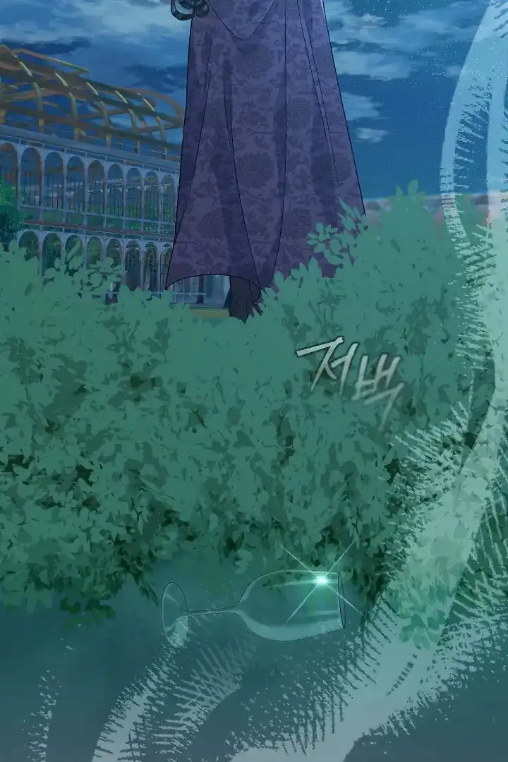The Villainess’s Blind Date Is Too Perfect Chapter 69 - Page 27