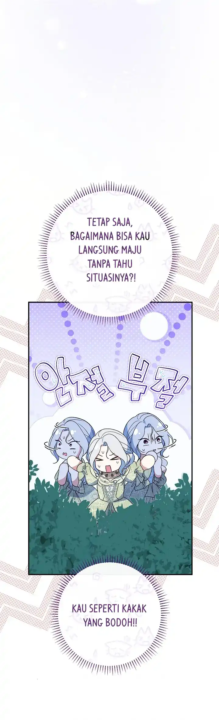 The Villainess’s Blind Date Is Too Perfect Chapter 69 - Page 33