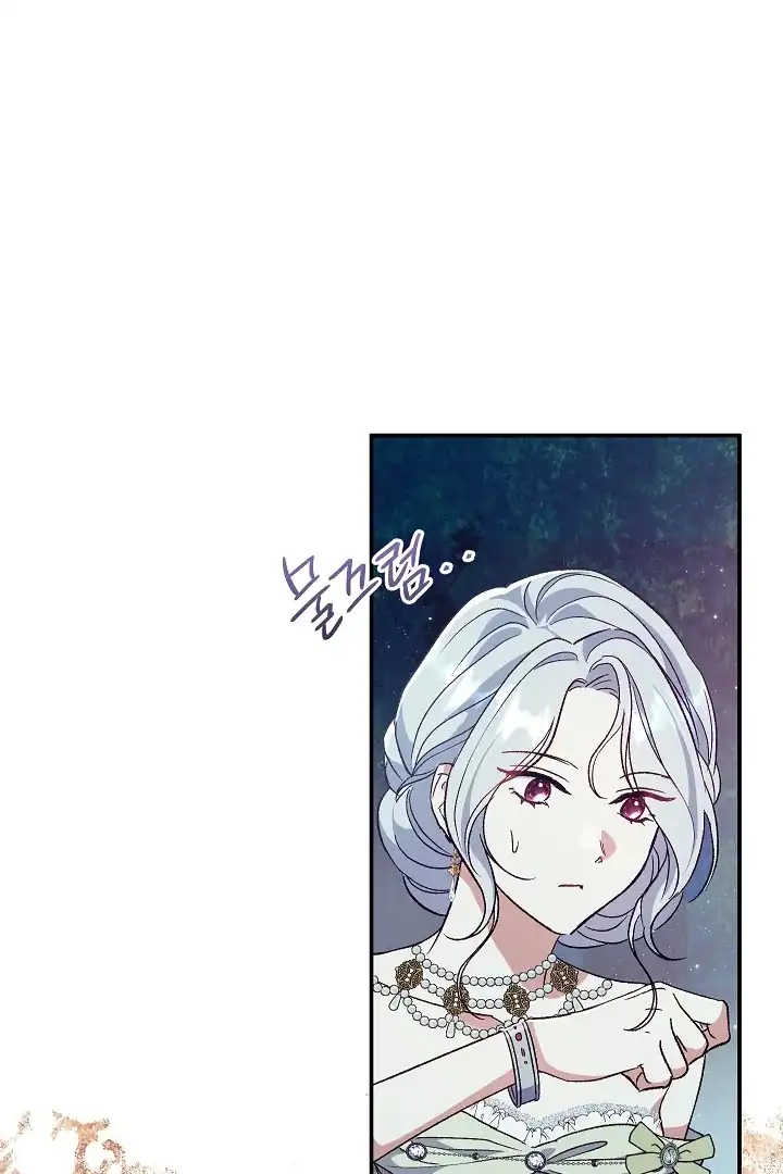 The Villainess’s Blind Date Is Too Perfect Chapter 69 - Page 44
