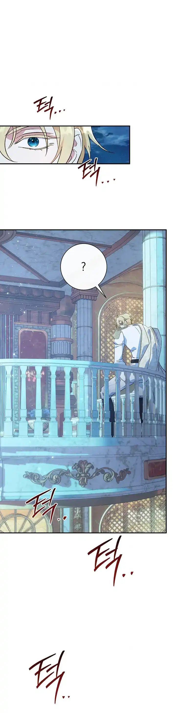 The Villainess’s Blind Date Is Too Perfect Chapter 69 - Page 64