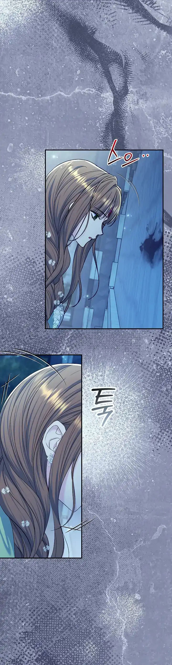 The Villainess’s Blind Date Is Too Perfect Chapter 70 - Page 10