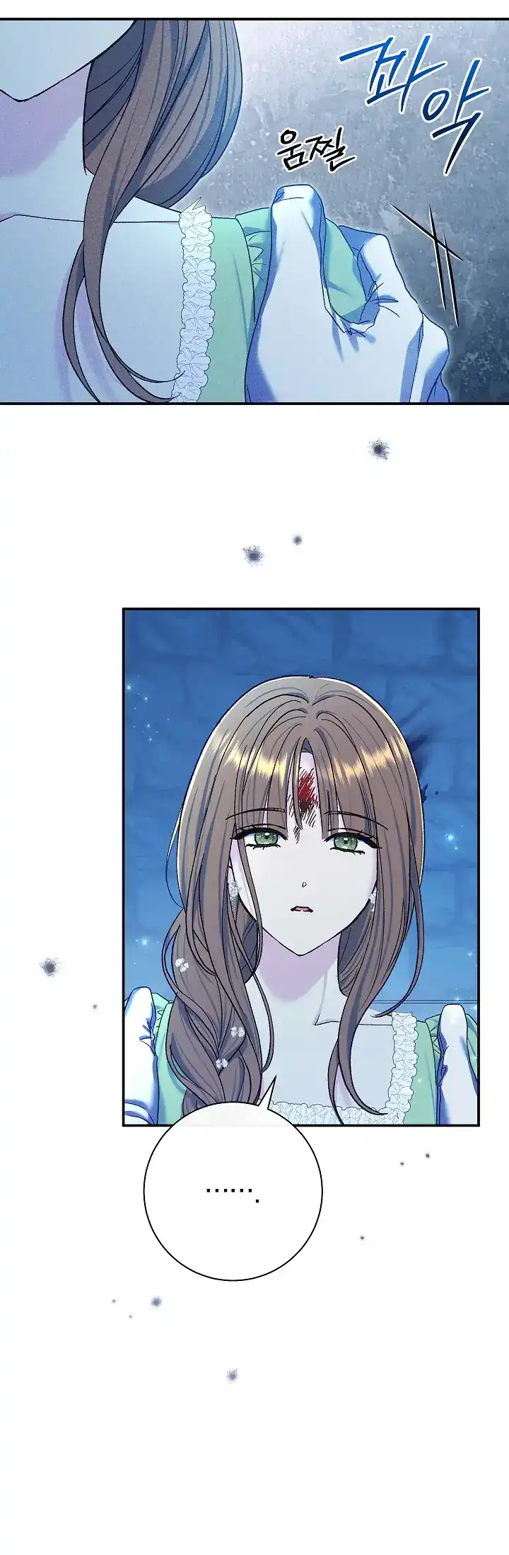 The Villainess’s Blind Date Is Too Perfect Chapter 70 - Page 13