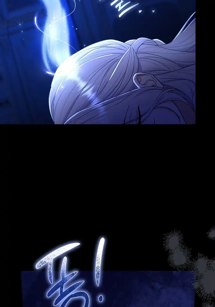 The Villainess’s Blind Date Is Too Perfect Chapter 71 - Page 109