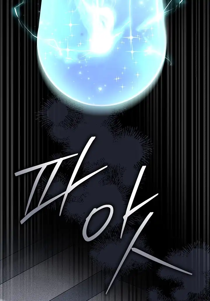 The Villainess’s Blind Date Is Too Perfect Chapter 71 - Page 114