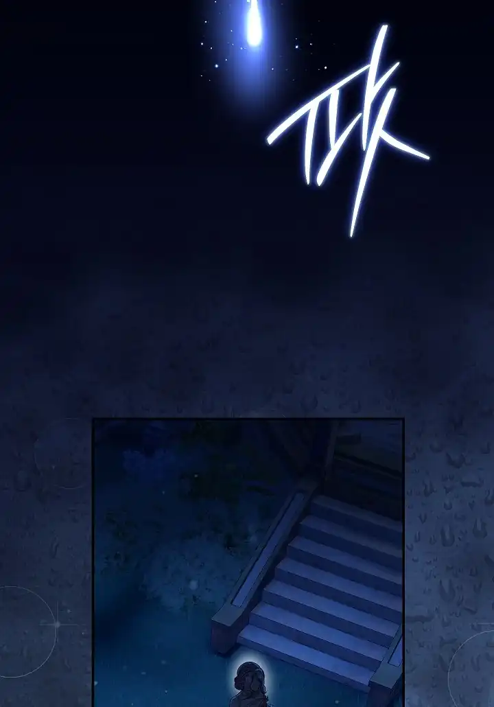 The Villainess’s Blind Date Is Too Perfect Chapter 71 - Page 125