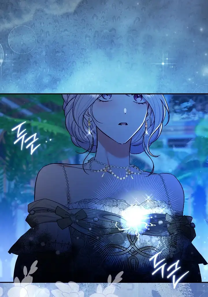 The Villainess’s Blind Date Is Too Perfect Chapter 71 - Page 127