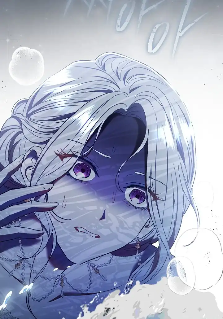 The Villainess’s Blind Date Is Too Perfect Chapter 71 - Page 7