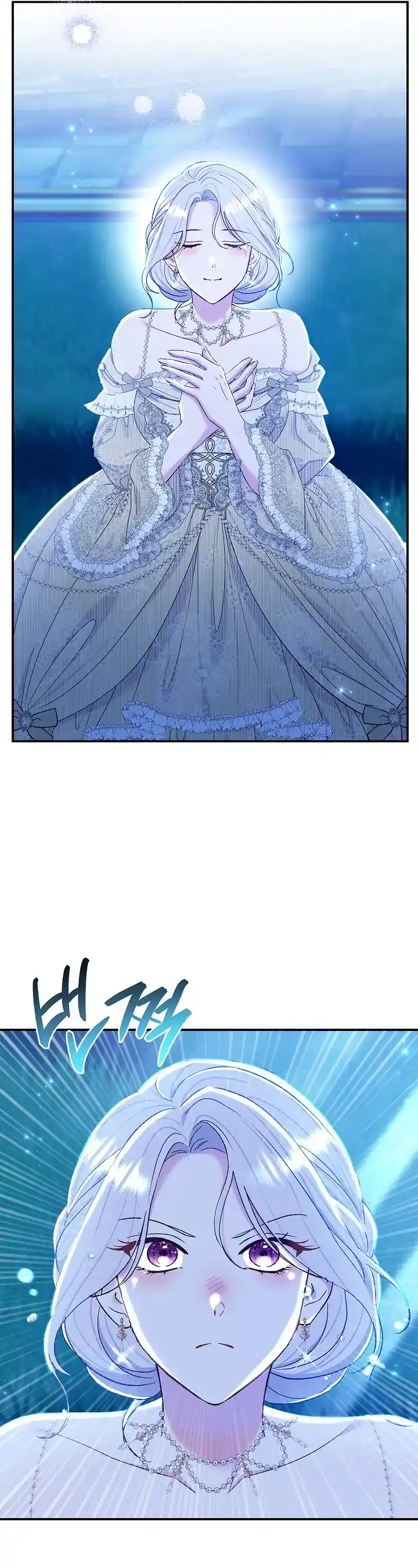 The Villainess’s Blind Date Is Too Perfect Chapter 72 - Page 25