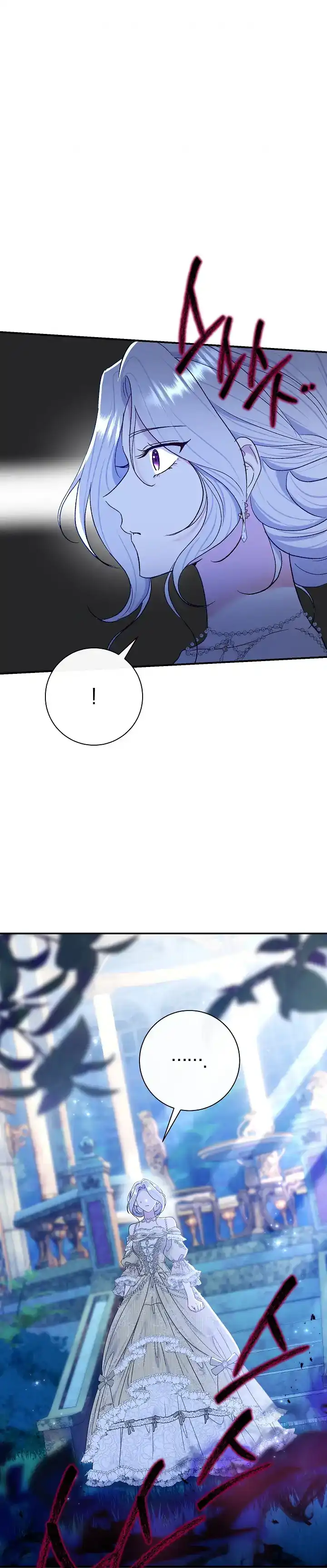 The Villainess’s Blind Date Is Too Perfect Chapter 72 - Page 30