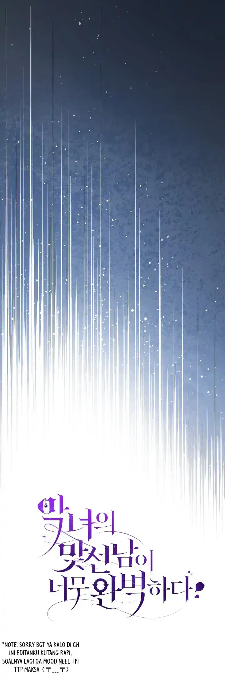 The Villainess’s Blind Date Is Too Perfect Chapter 72 - Page 69