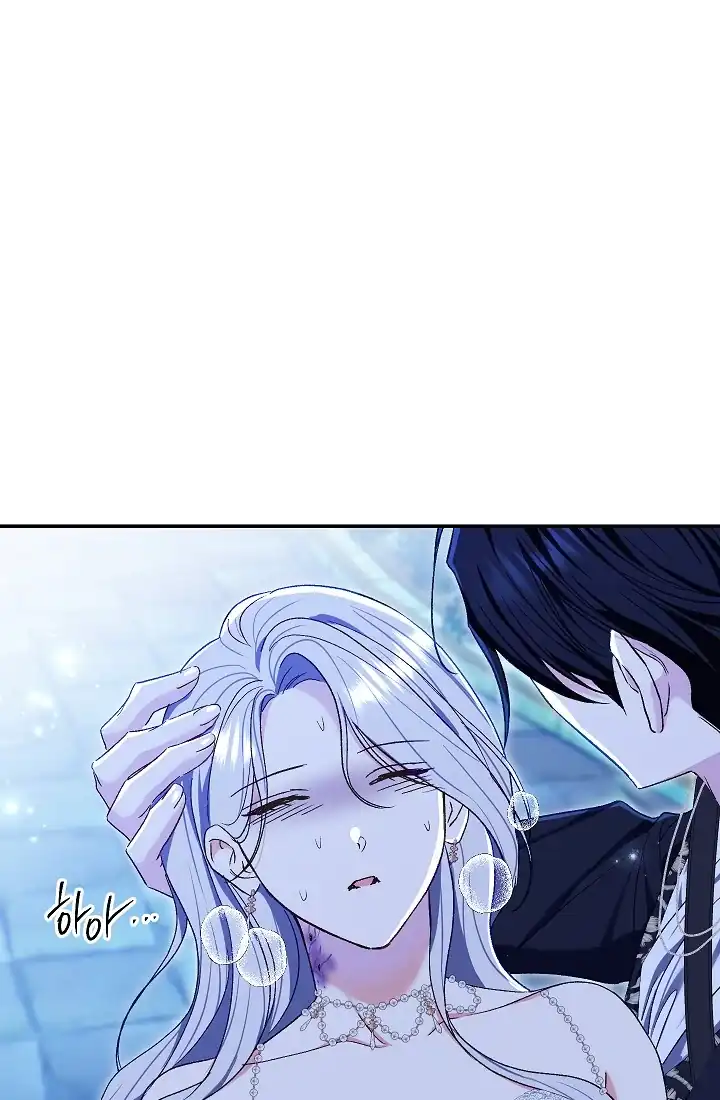 The Villainess’s Blind Date Is Too Perfect Chapter 73 - Page 100