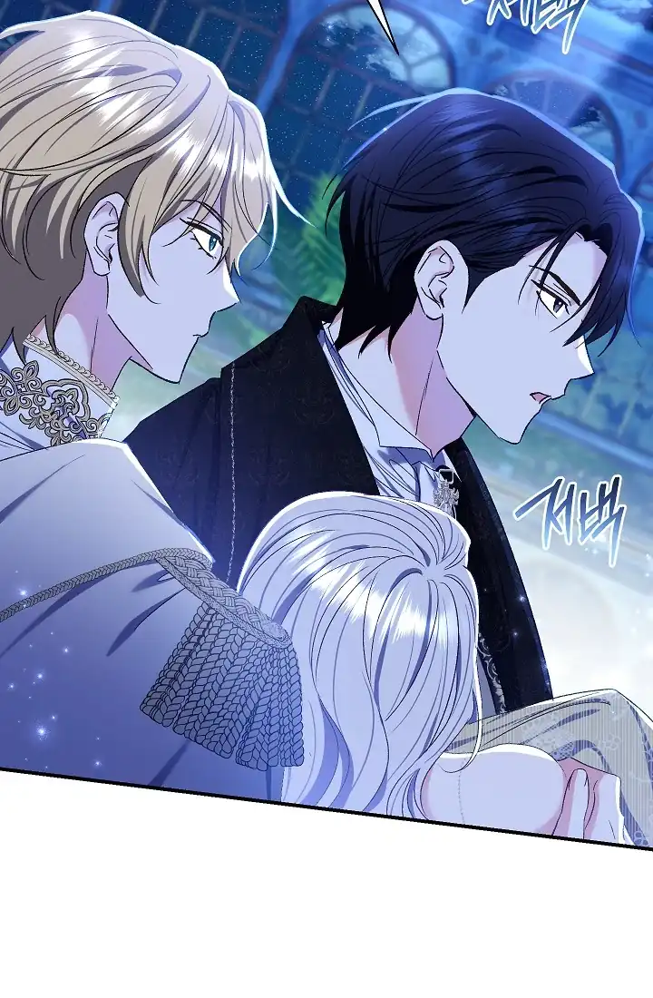 The Villainess’s Blind Date Is Too Perfect Chapter 73 - Page 121