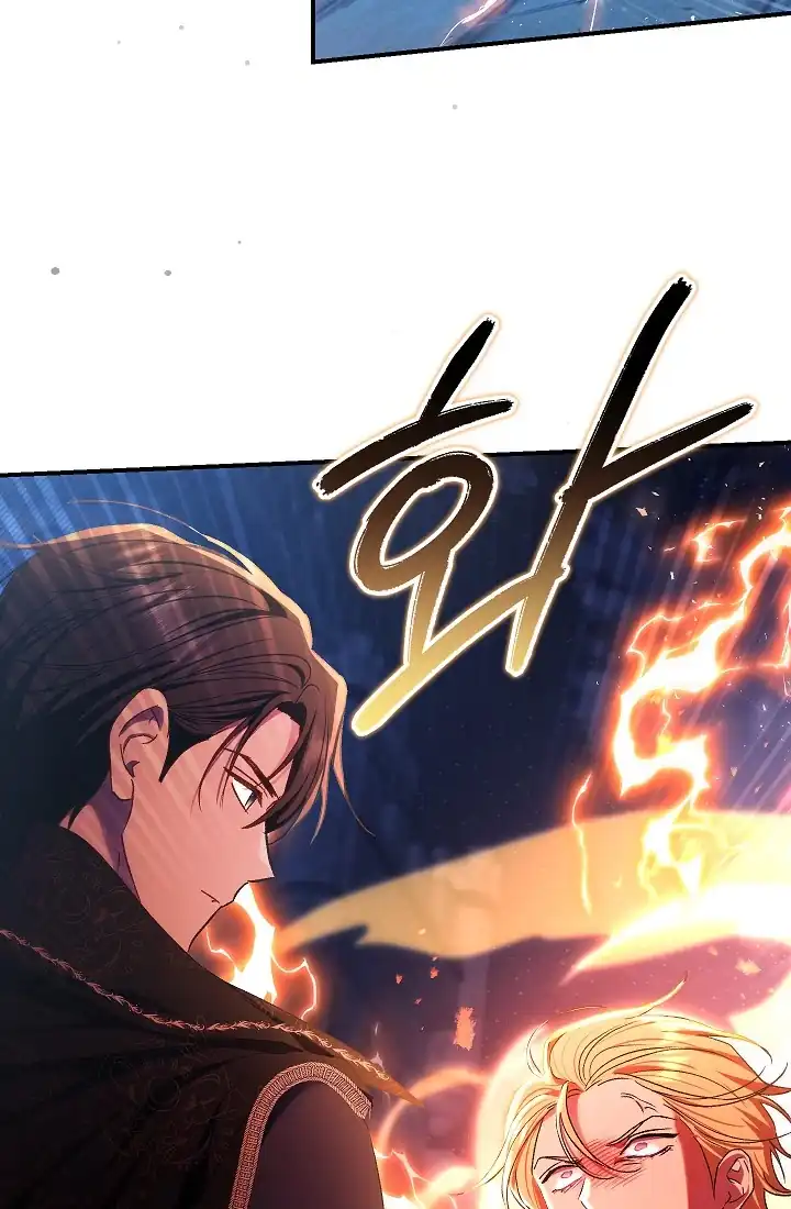 The Villainess’s Blind Date Is Too Perfect Chapter 73 - Page 25