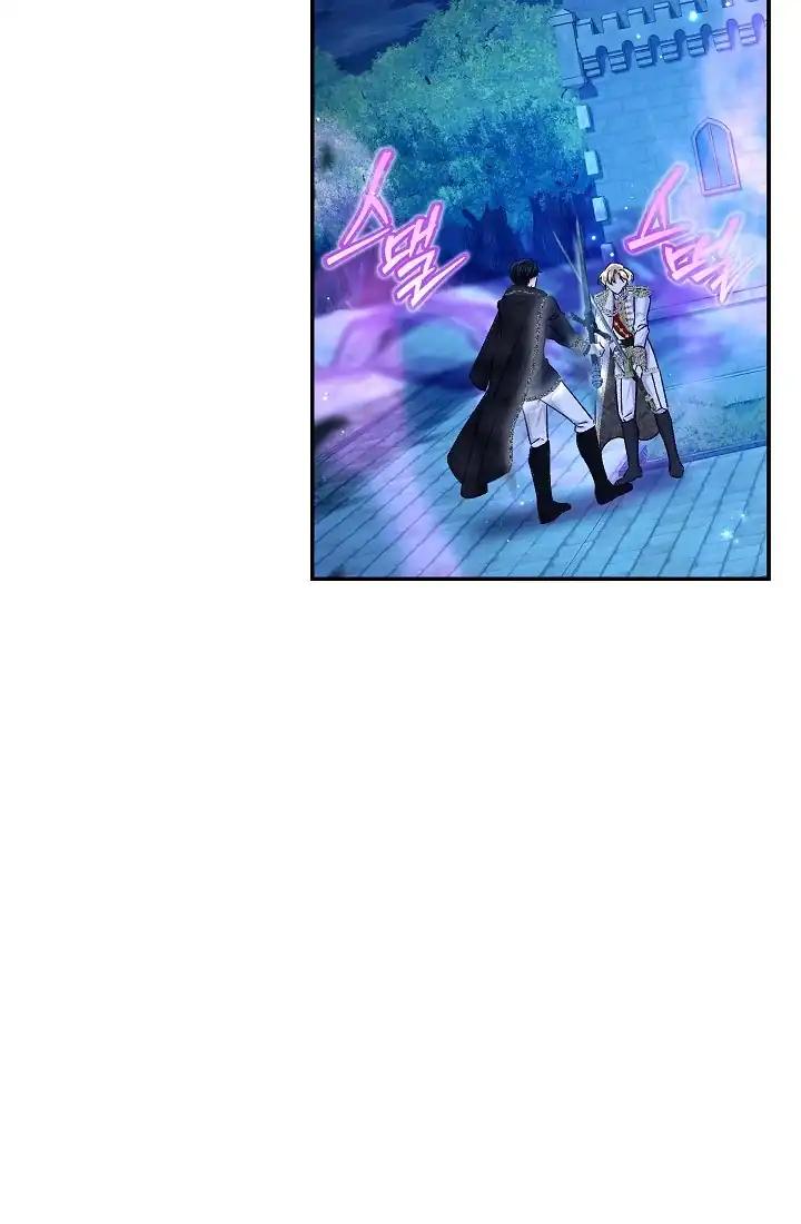 The Villainess’s Blind Date Is Too Perfect Chapter 73 - Page 34