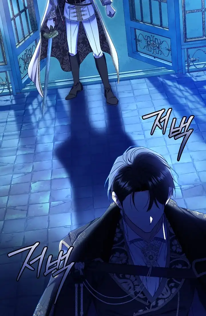 The Villainess’s Blind Date Is Too Perfect Chapter 73 - Page 57