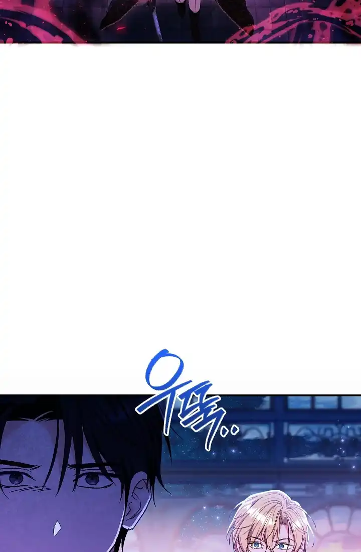 The Villainess’s Blind Date Is Too Perfect Chapter 73 - Page 65