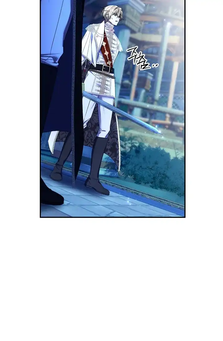 The Villainess’s Blind Date Is Too Perfect Chapter 73 - Page 78