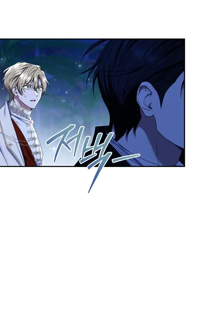 The Villainess’s Blind Date Is Too Perfect Chapter 73 - Page 79