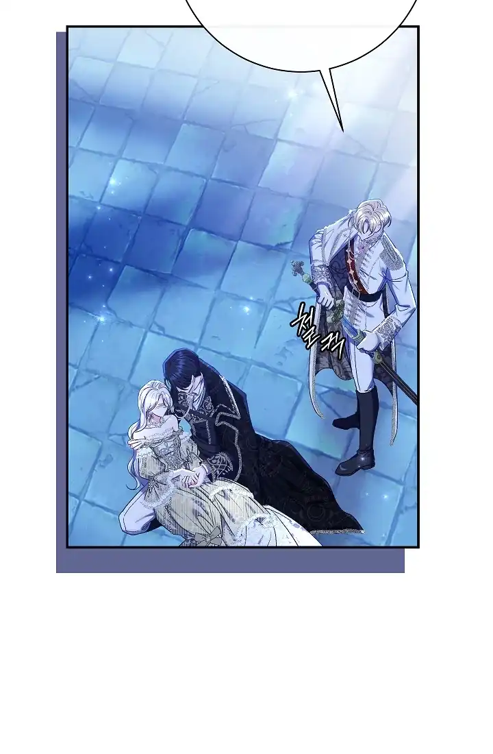 The Villainess’s Blind Date Is Too Perfect Chapter 73 - Page 88