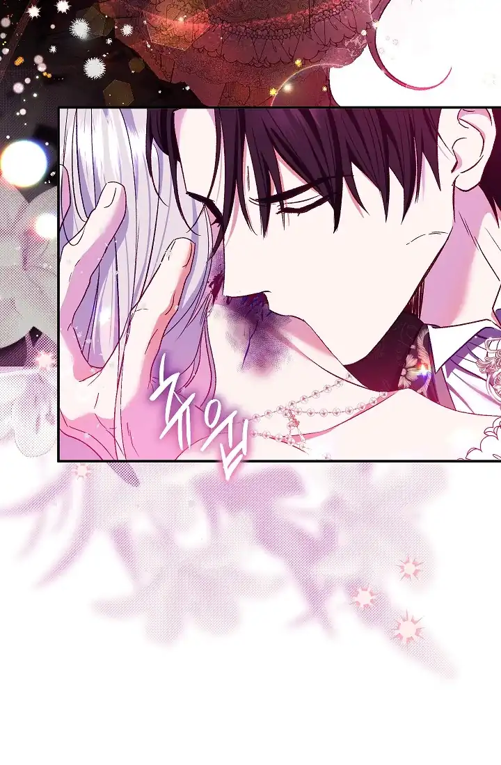 The Villainess’s Blind Date Is Too Perfect Chapter 73 - Page 96