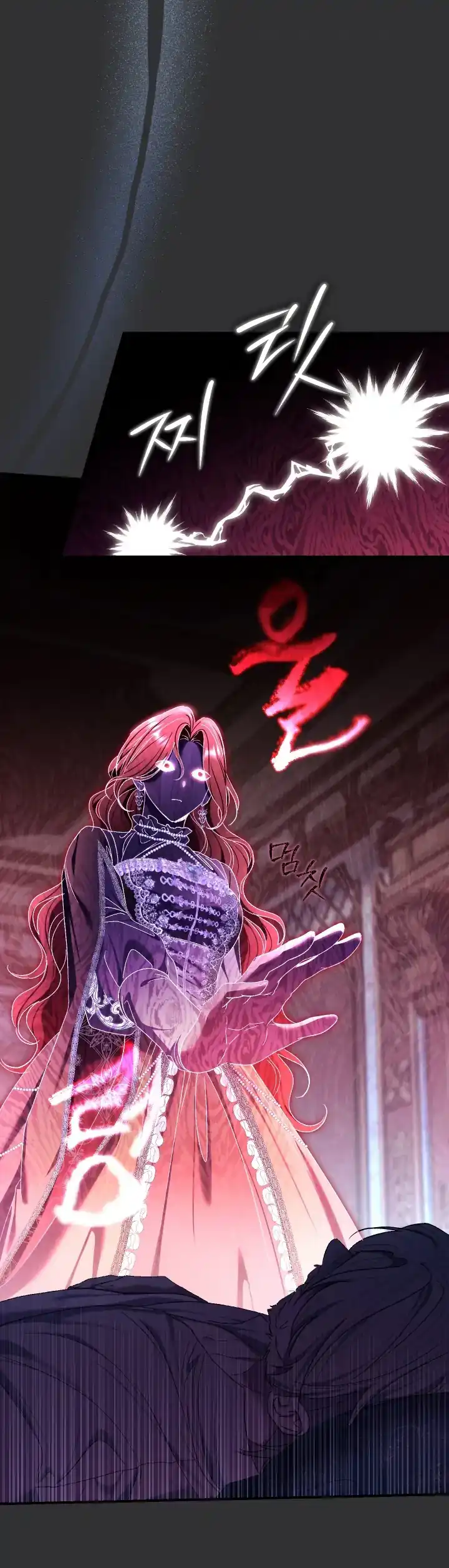 The Villainess’s Blind Date Is Too Perfect Chapter 74 - Page 9