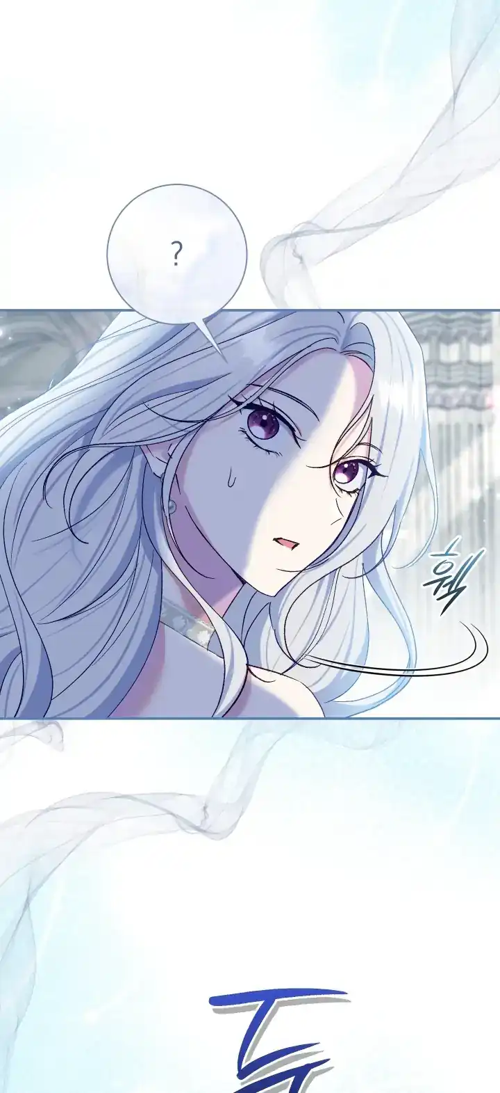 The Villainess’s Blind Date Is Too Perfect Chapter 75 - Page 12