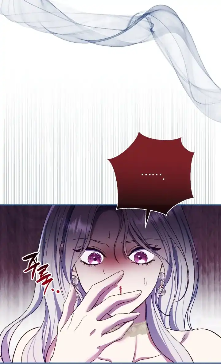 The Villainess’s Blind Date Is Too Perfect Chapter 75 - Page 53