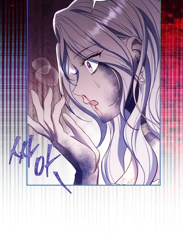 The Villainess’s Blind Date Is Too Perfect Chapter 75 - Page 57