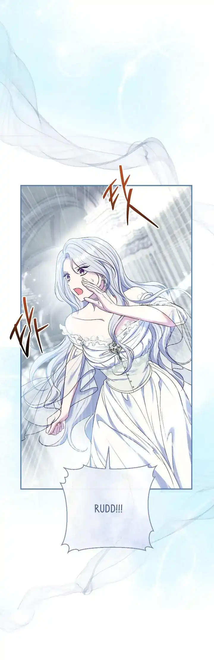 The Villainess’s Blind Date Is Too Perfect Chapter 75 - Page 8