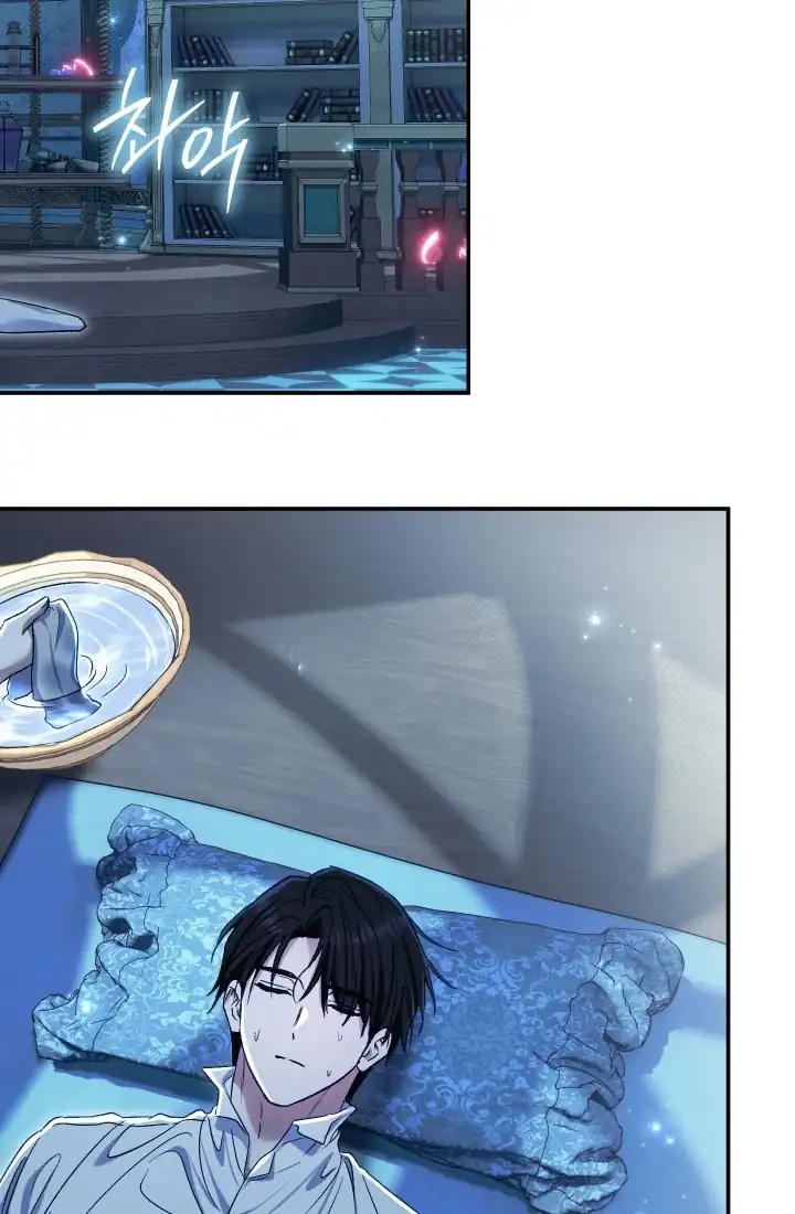 The Villainess’s Blind Date Is Too Perfect Chapter 76 - Page 114
