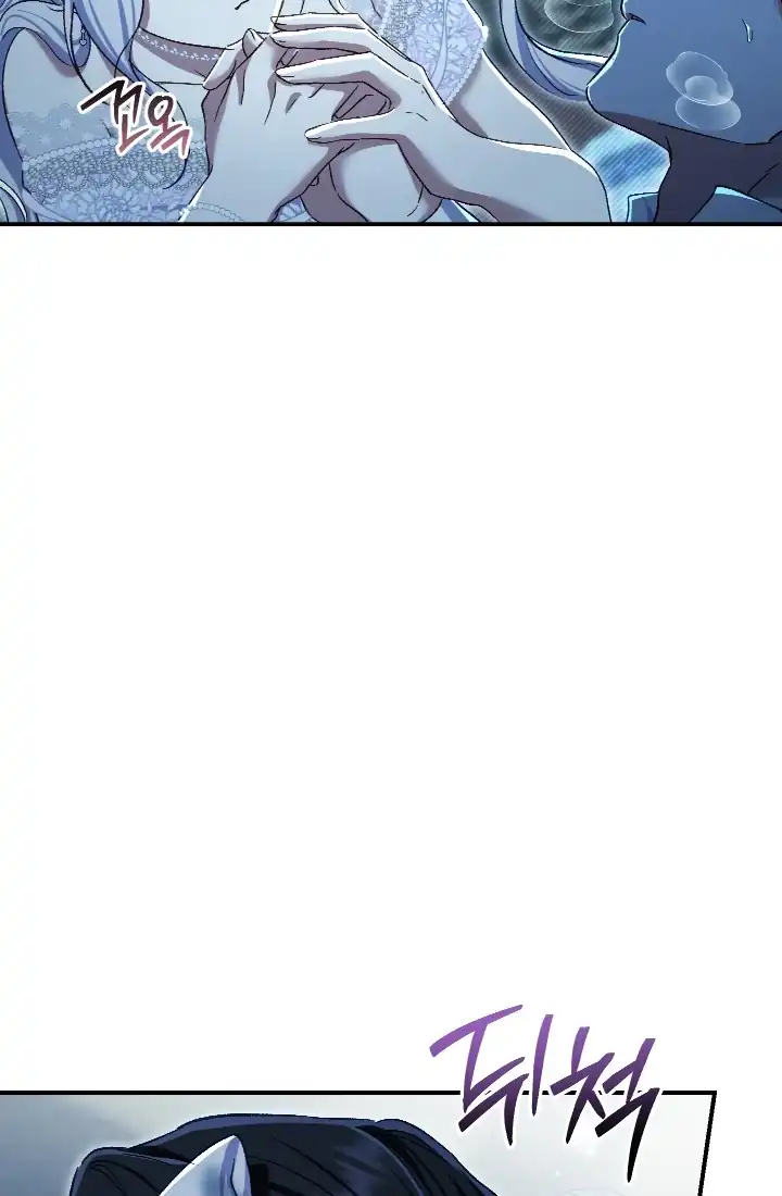 The Villainess’s Blind Date Is Too Perfect Chapter 76 - Page 133