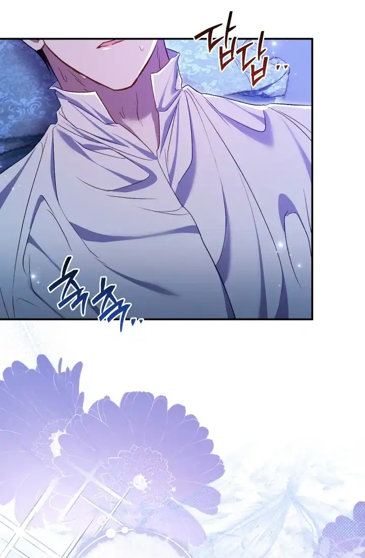 The Villainess’s Blind Date Is Too Perfect Chapter 76 - Page 139
