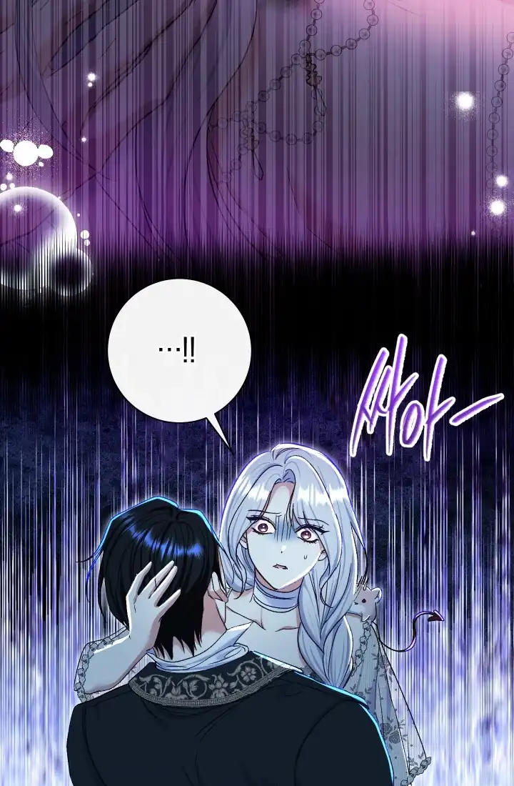 The Villainess’s Blind Date Is Too Perfect Chapter 76 - Page 30