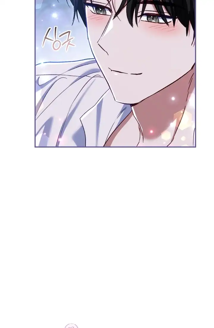 The Villainess’s Blind Date Is Too Perfect Chapter 77 - Page 101