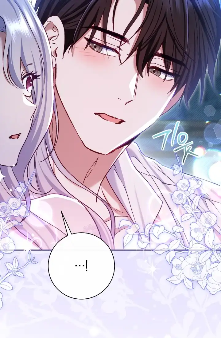 The Villainess’s Blind Date Is Too Perfect Chapter 77 - Page 107