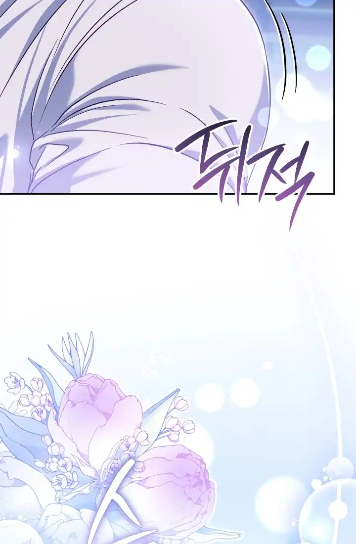 The Villainess’s Blind Date Is Too Perfect Chapter 77 - Page 115