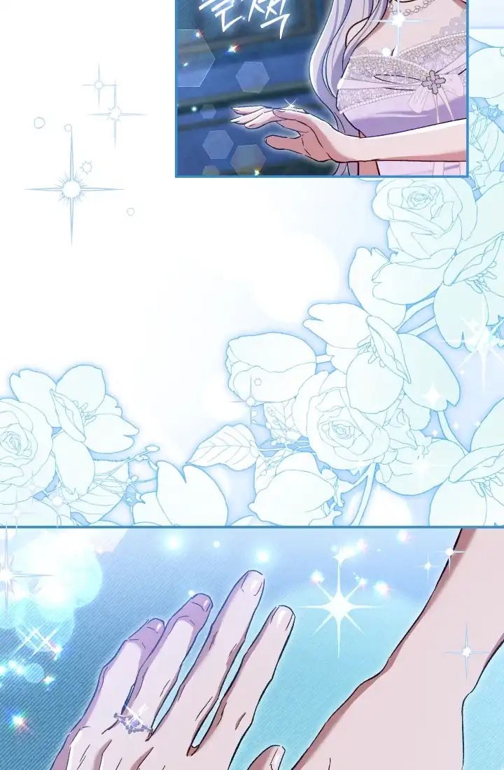 The Villainess’s Blind Date Is Too Perfect Chapter 77 - Page 118