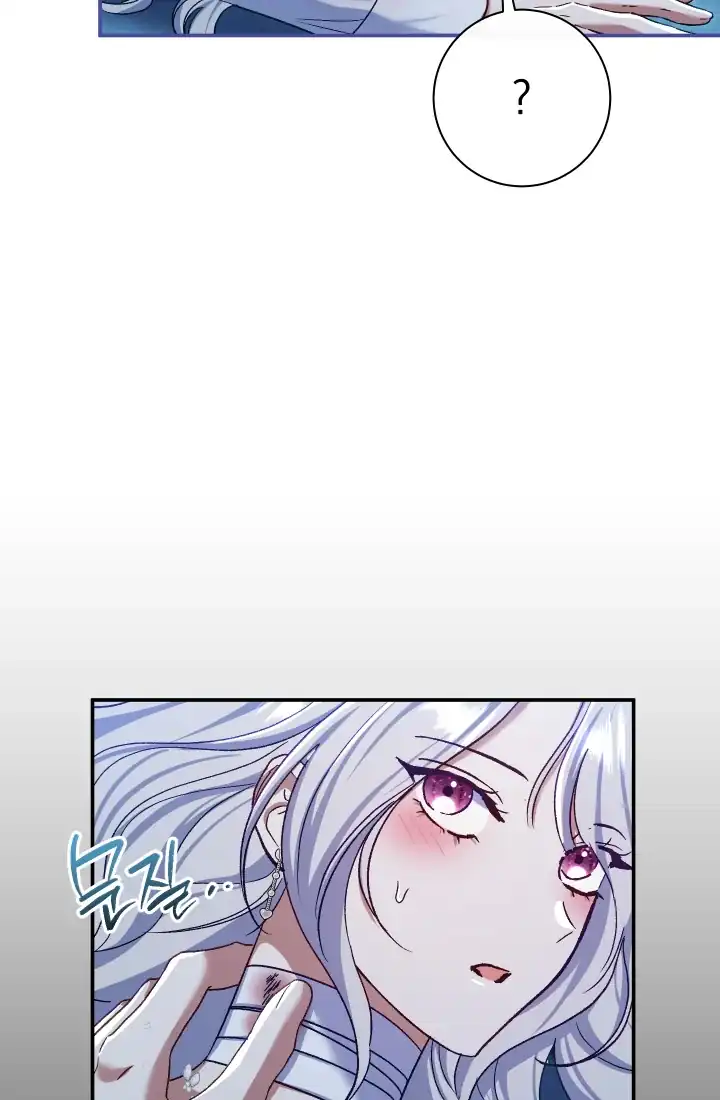 The Villainess’s Blind Date Is Too Perfect Chapter 77 - Page 39