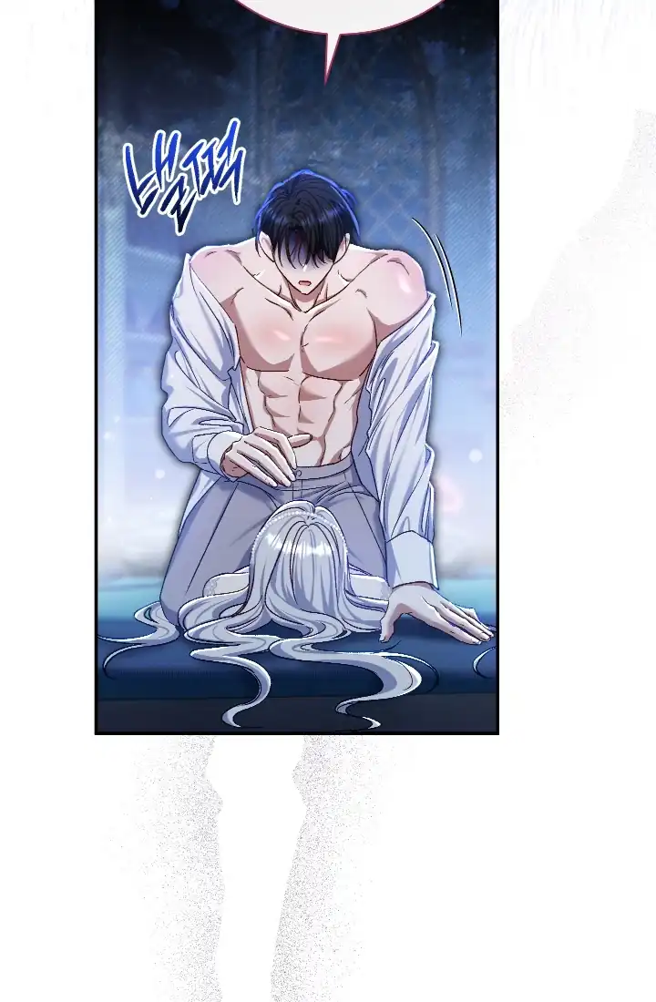 The Villainess’s Blind Date Is Too Perfect Chapter 77 - Page 45