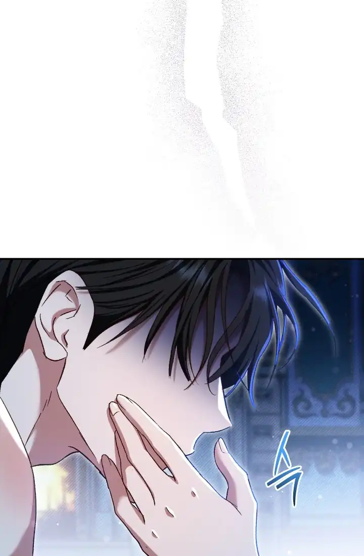 The Villainess’s Blind Date Is Too Perfect Chapter 77 - Page 47