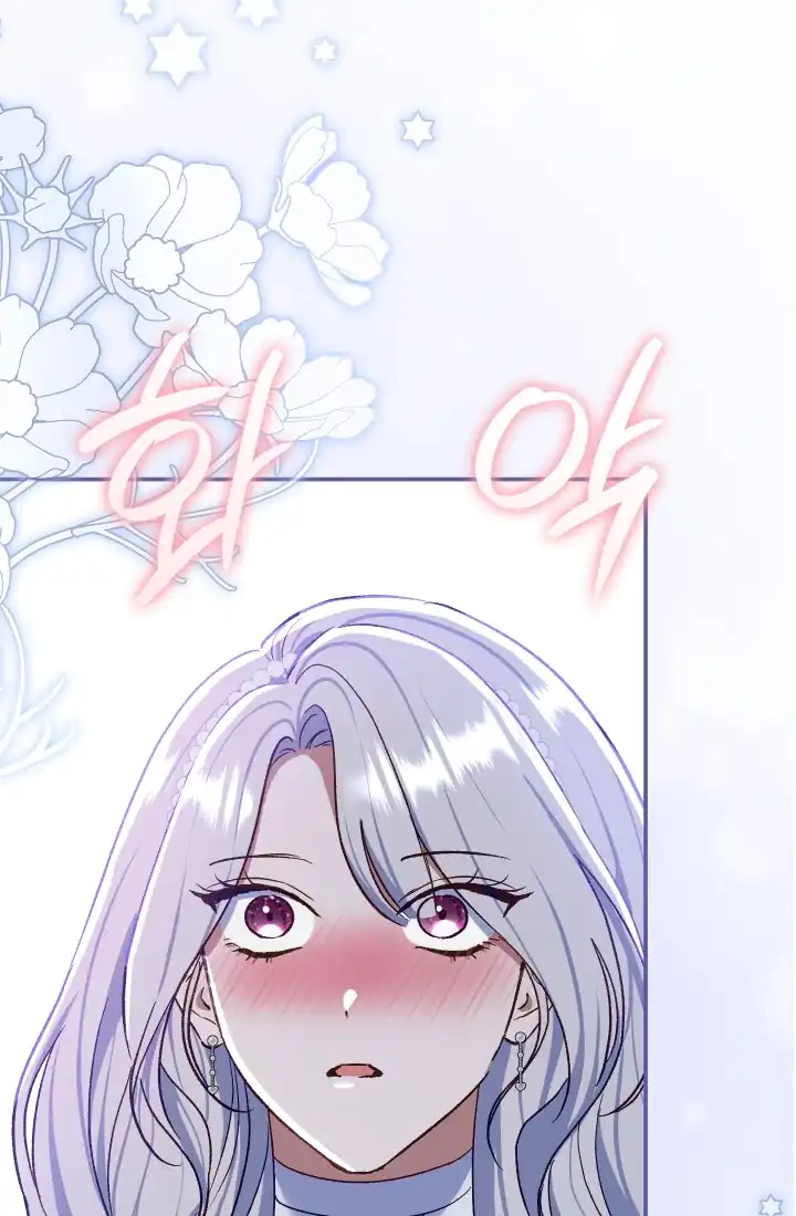 The Villainess’s Blind Date Is Too Perfect Chapter 77 - Page 68