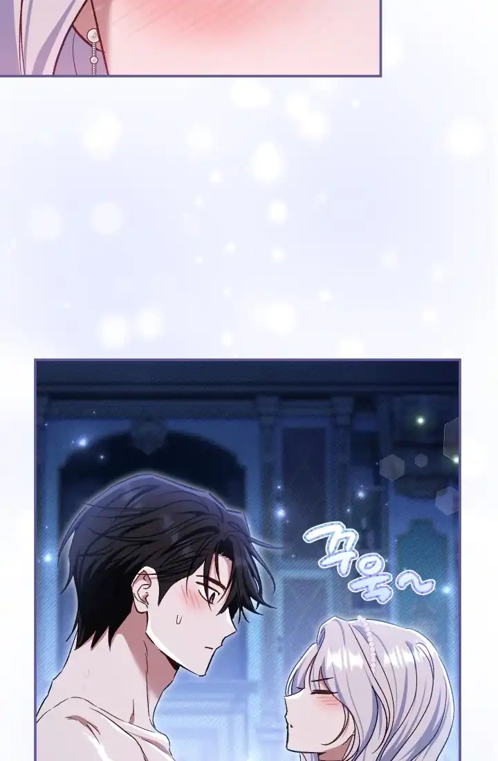 The Villainess’s Blind Date Is Too Perfect Chapter 77 - Page 70