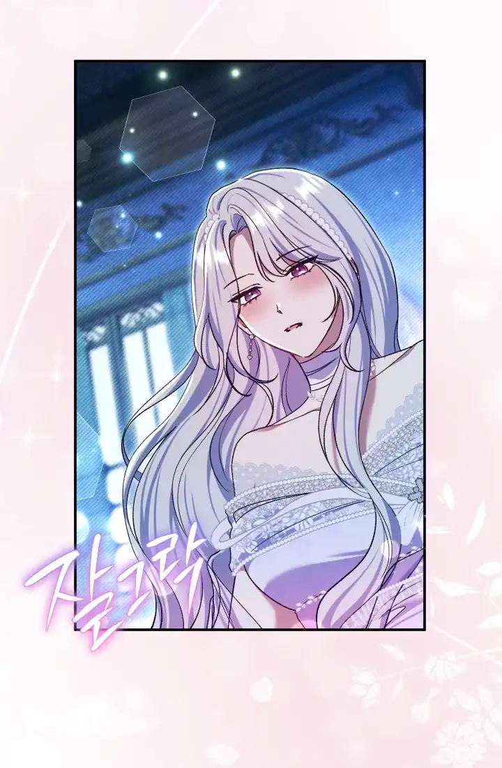 The Villainess’s Blind Date Is Too Perfect Chapter 77 - Page 8
