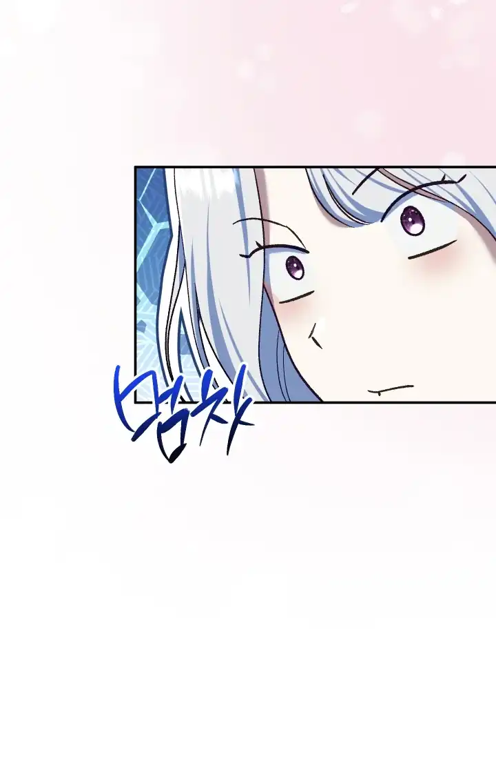 The Villainess’s Blind Date Is Too Perfect Chapter 77 - Page 9