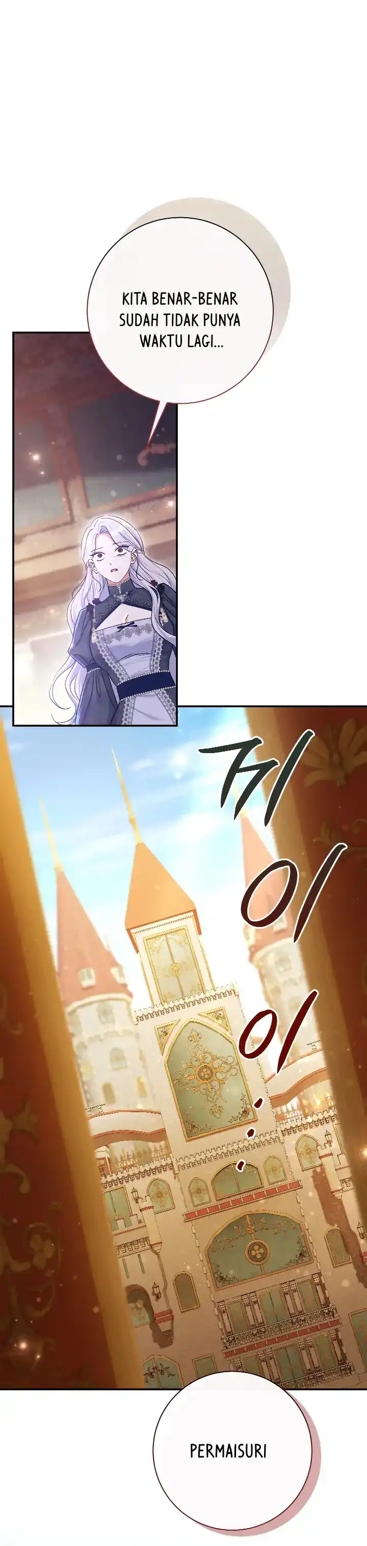 The Villainess’s Blind Date Is Too Perfect Chapter 78 - Page 73