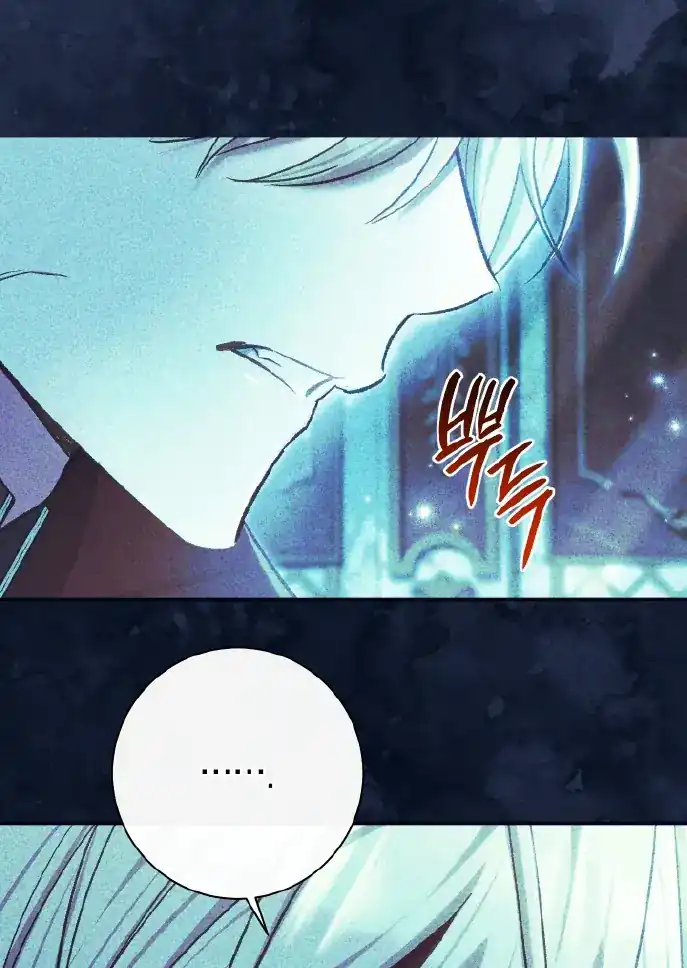 The Villainess’s Blind Date Is Too Perfect Chapter 78 - Page 80