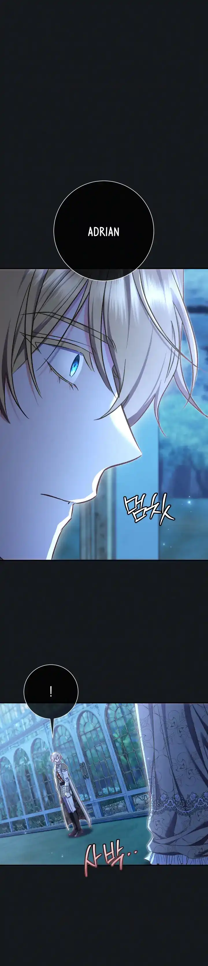 The Villainess’s Blind Date Is Too Perfect Chapter 79 - Page 14