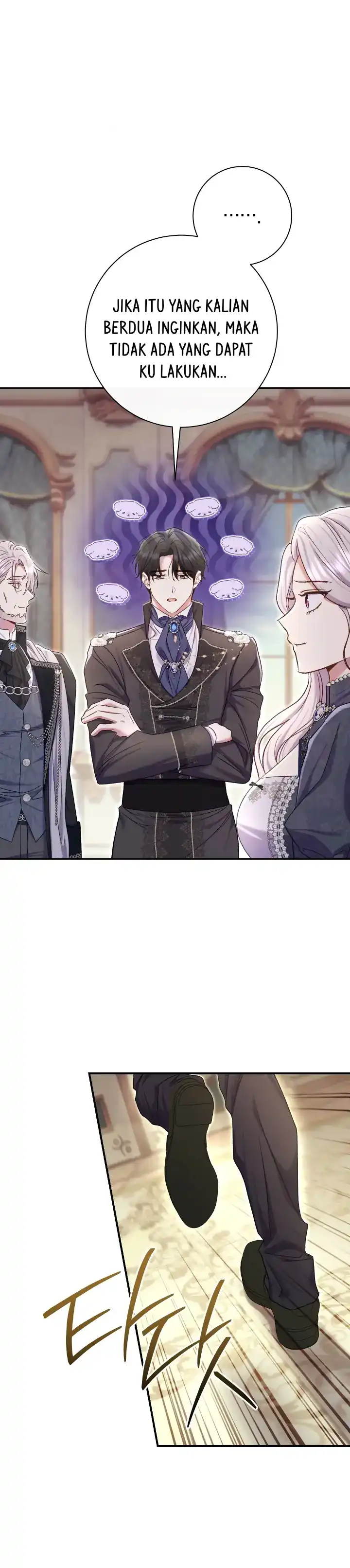 The Villainess’s Blind Date Is Too Perfect Chapter 79 - Page 93