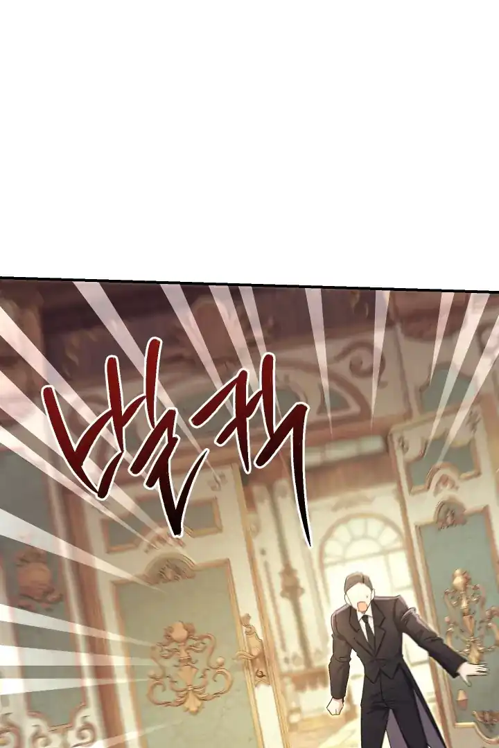 The Villainess’s Blind Date Is Too Perfect Chapter 79 - Page 94